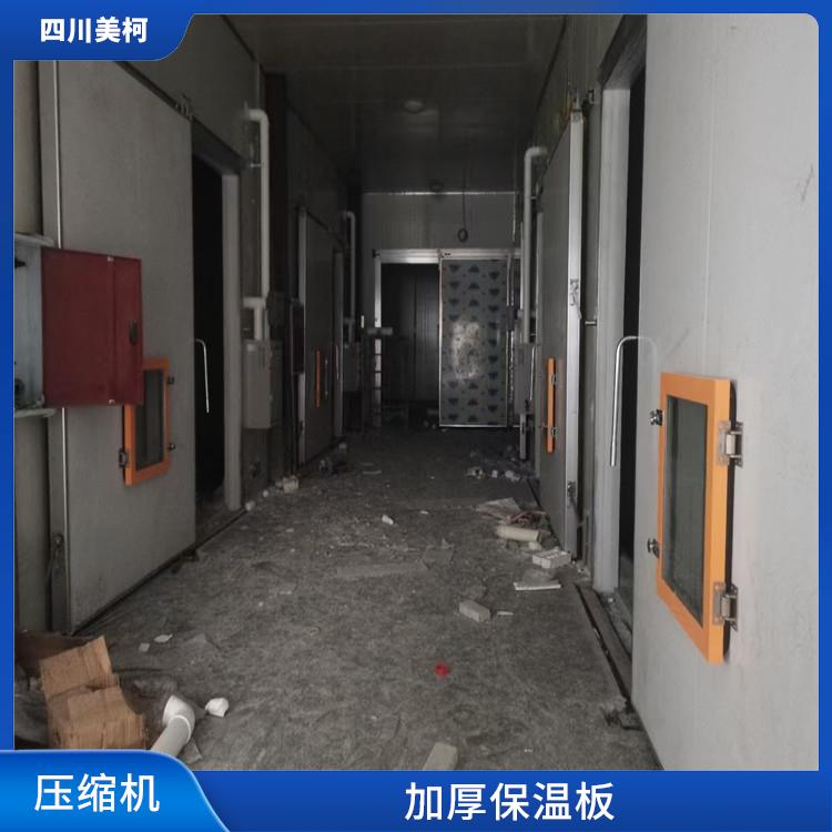 雅安農產品凍庫 開江烘干冷鏈價格 采摘園