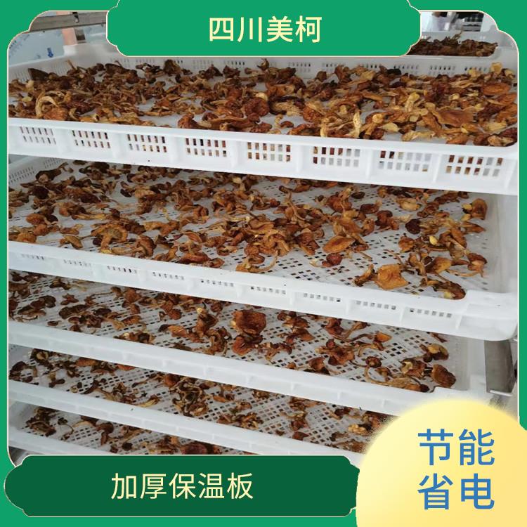 渠縣烘干冷鏈 天全凍庫保溫板設計 農產品基地