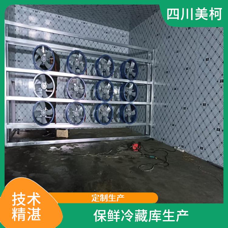 翠屏凍庫保溫板 南充凍肉冷庫安裝 報(bào)價(jià)單