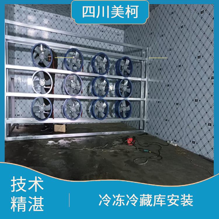 順慶凍庫安裝 翠屏凍庫保溫板安裝 方案預算