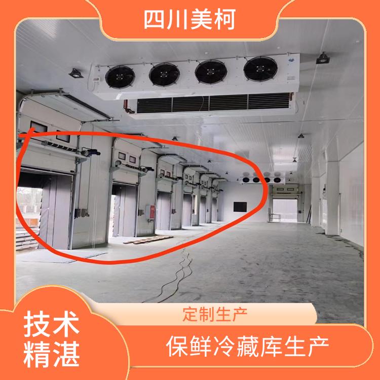 順慶凍庫安裝 翠屏凍庫保溫板安裝 方案預算