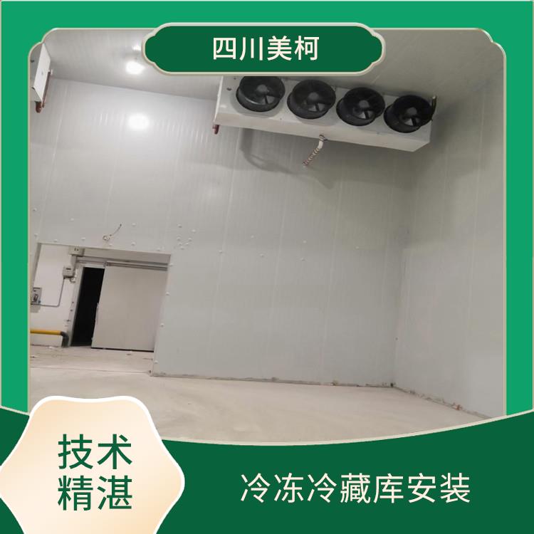珙縣冷庫設備 高坪果蔬冷庫建造 冷庫設備批發