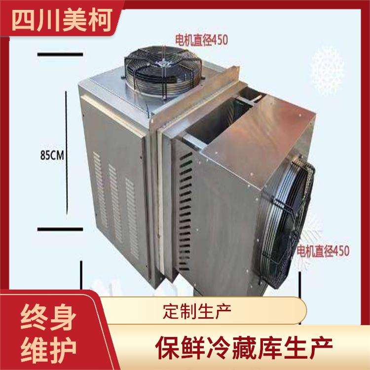 珙縣冷庫設備 高坪果蔬冷庫建造 冷庫設備批發