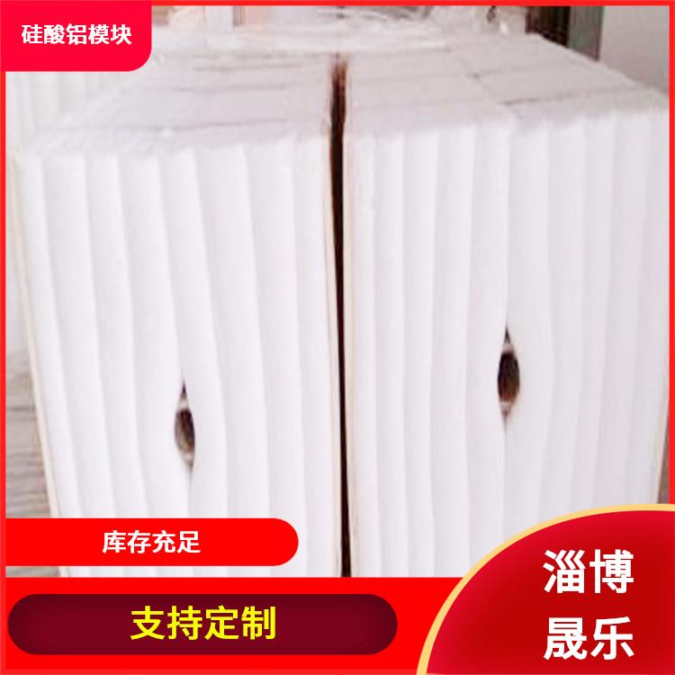 1100度硅酸铝含锆模块价格 陶瓷纤维高纯模块 坤祥保温陶瓷纤维纸