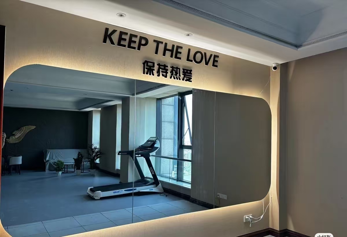 微信图片_20250228152831