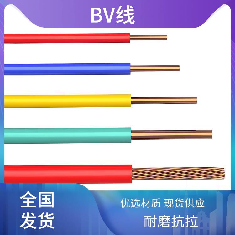 济南BV线厂家 bv黄色接地线 规格多样