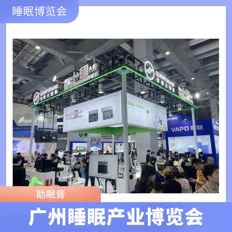 智能睡眠展会 提供定制化宣传方案