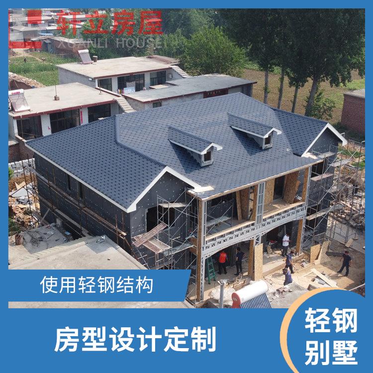 天津轻钢别墅价格 生产厂家 河北轩立房屋建设