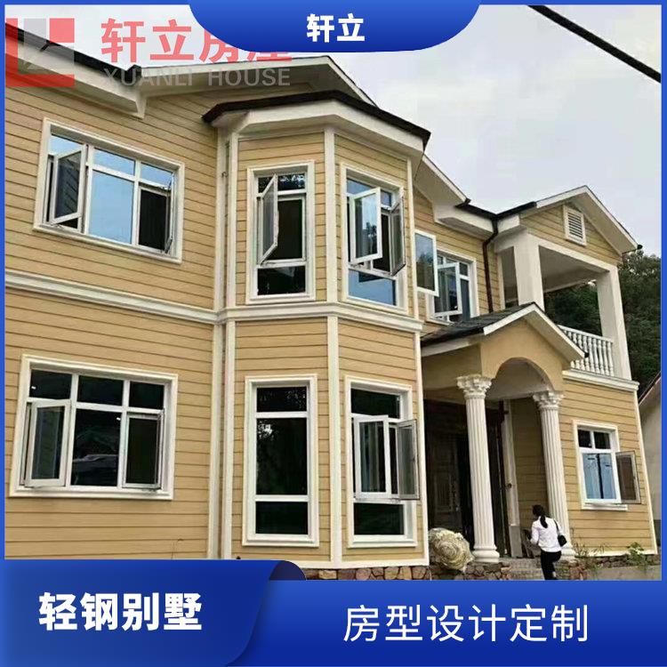 运城轻钢别墅价格 房屋设计 河北轩立房屋建设