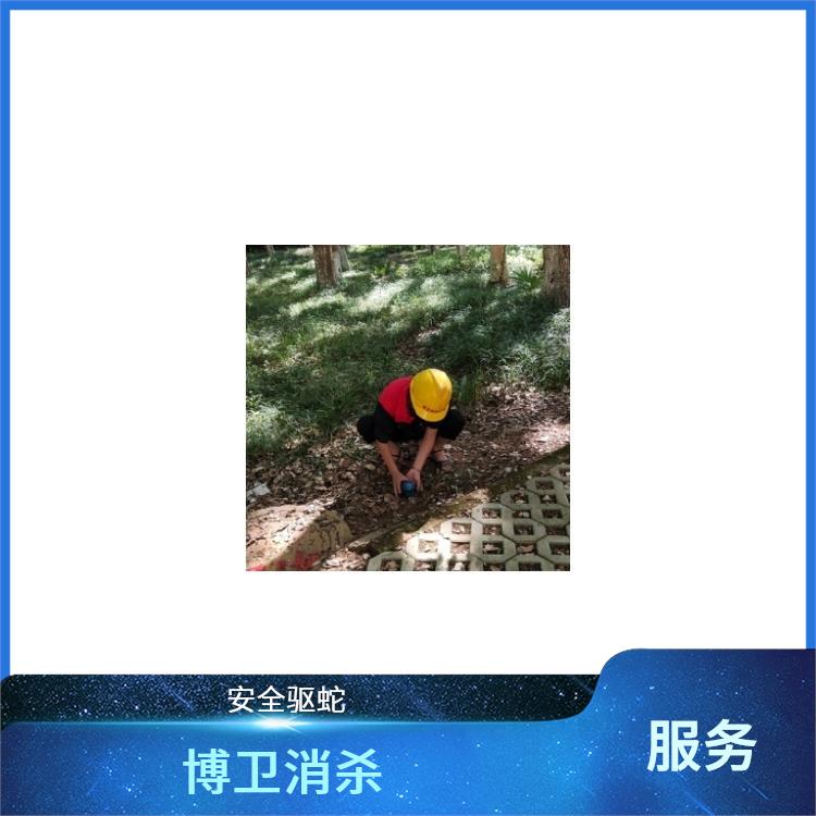 南昌博卫有害生物防治 诱蛇 红谷滩区景区驱蛇