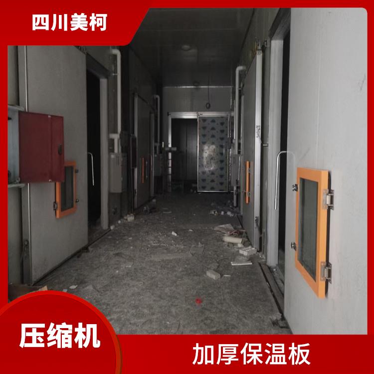 开江小型冷库 万源冻肉冷库安装 采摘园