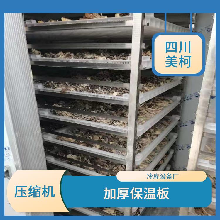 名山冻库保温板 大竹农产品冻库设计 采摘园