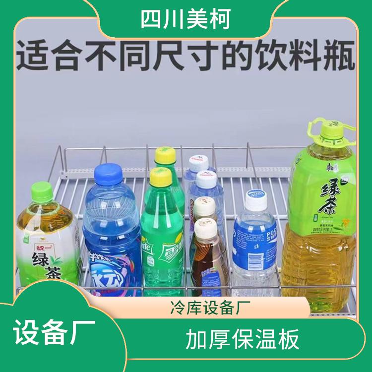营山小型冻库 芦山小型冷库价格 农产品基地
