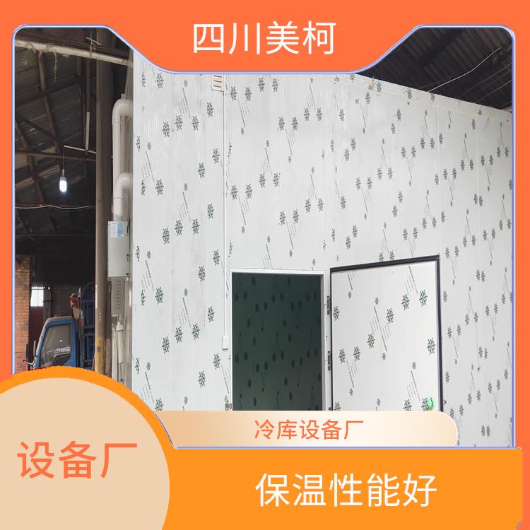 雅安双温库价格 大竹冷藏冷冻库设计 报价表