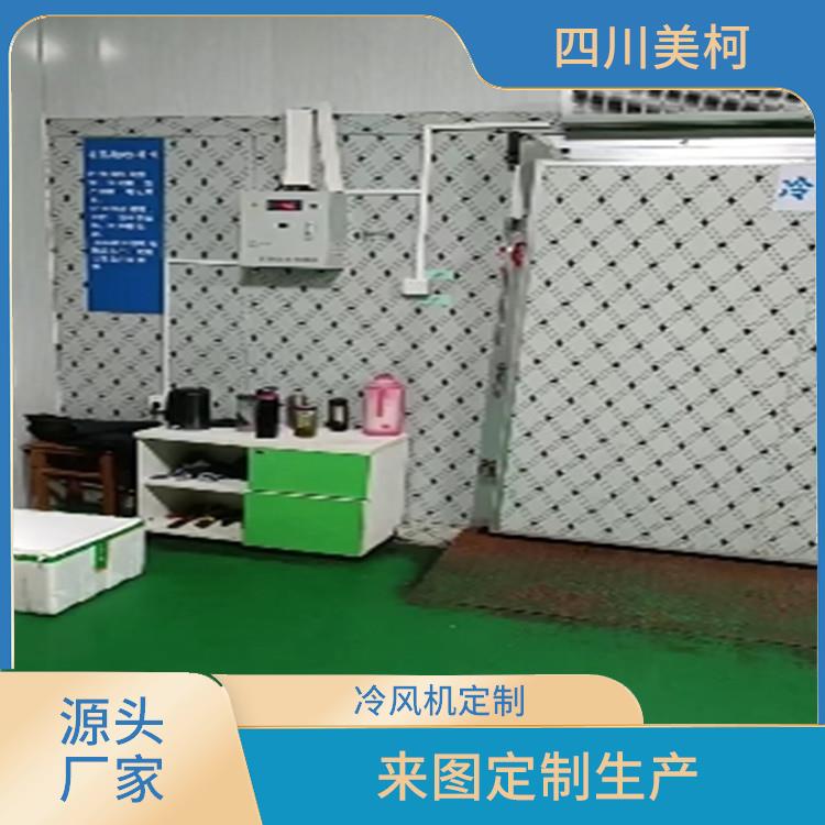 剑阁冻库建造 金口河冻库保温板设备 设计方案
