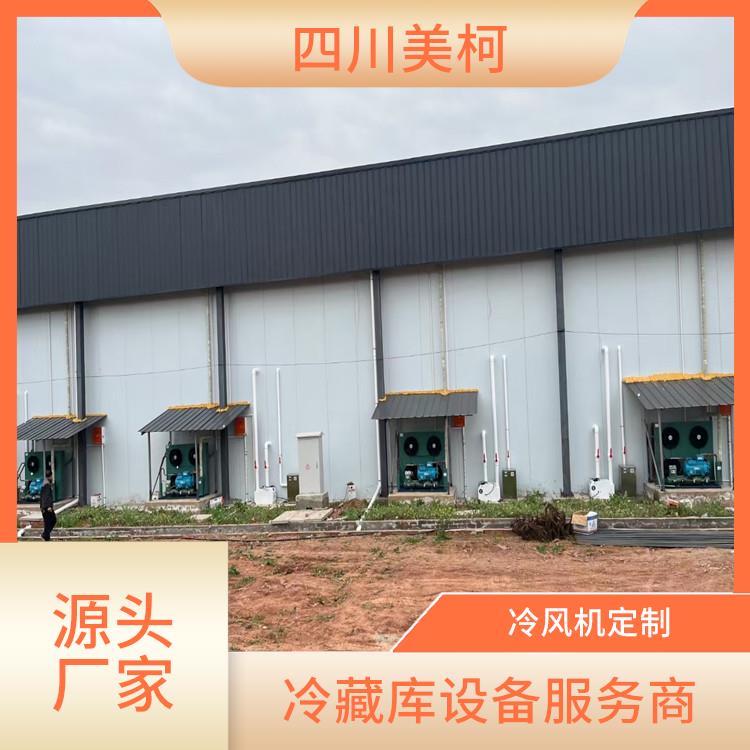 苍溪冷库 峨边冻库压缩机设备 报价表