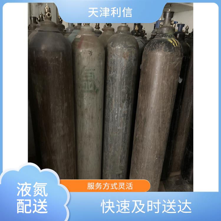 天津西青区异丁烯标准气配送 利信 多种用途应用 性能稳定