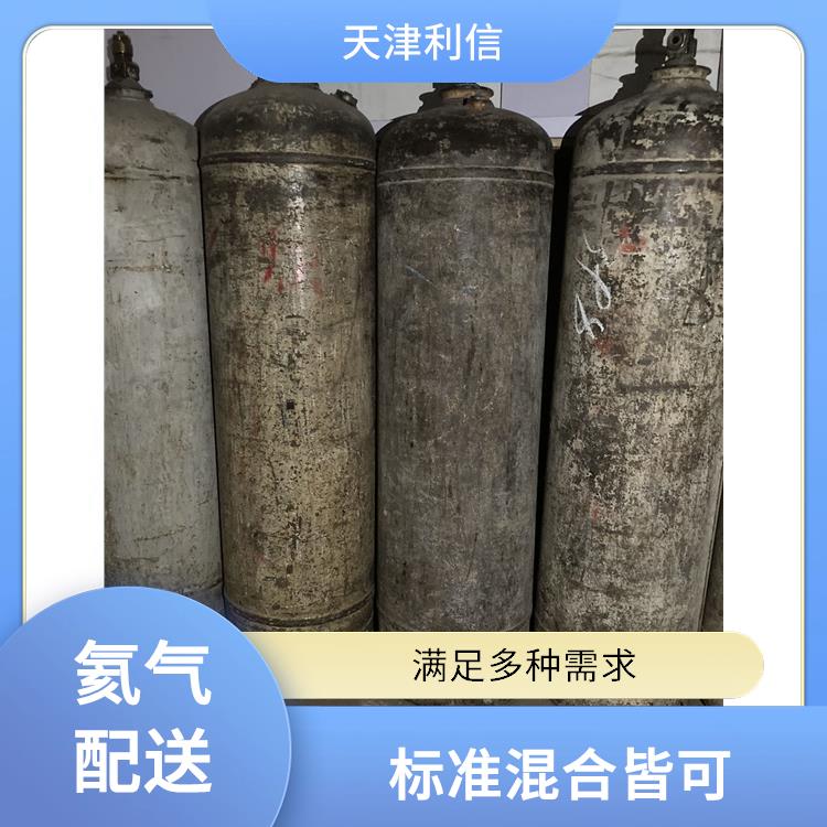 天津西青区异丁烯标准气配送 利信 多种用途应用 性能稳定