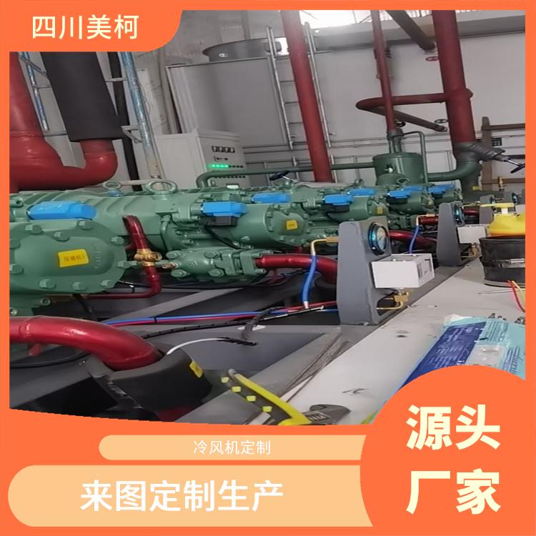 夹江冻库冷风机 金口河冷藏冷冻库设备 设计方案