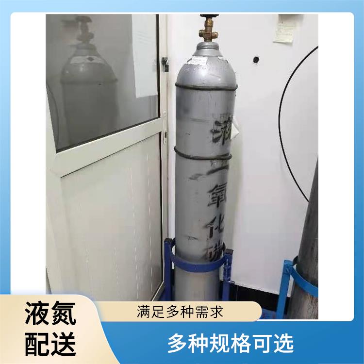 天津河东区高纯氩气配送 利信 满足多种需求 安全性要求高