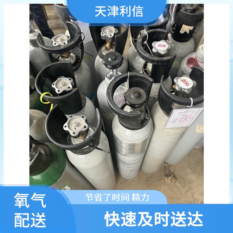 天津河东区高纯氩气配送 利信 满足多种需求 安全性要求高
