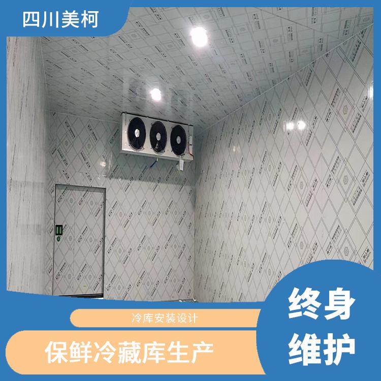 翠屏凍庫壓縮機 江安凍庫冷風(fēng)機建造 選四川美柯