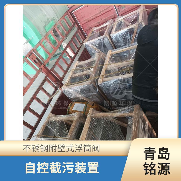 河道排放口使用浮控恒流阀价格 雨水弃流排污