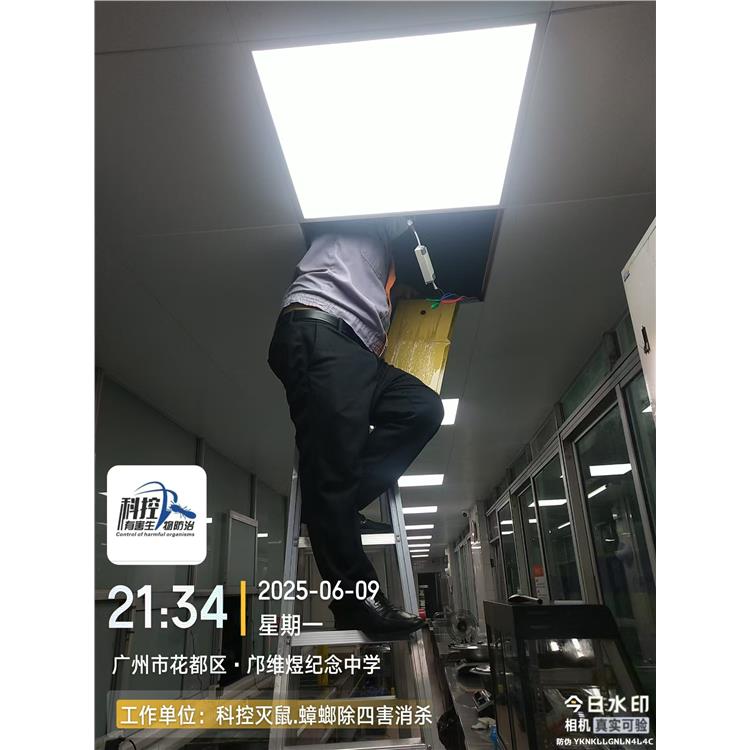 花都酒店灭蟑螂