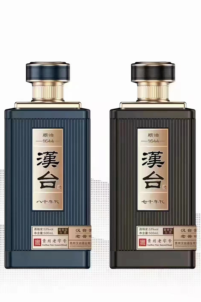 呼和浩特酒瓶