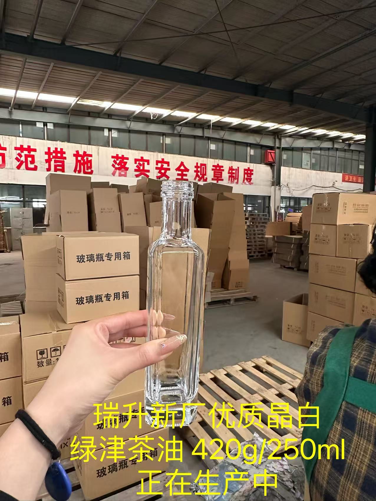 长沙玻璃瓶厂家