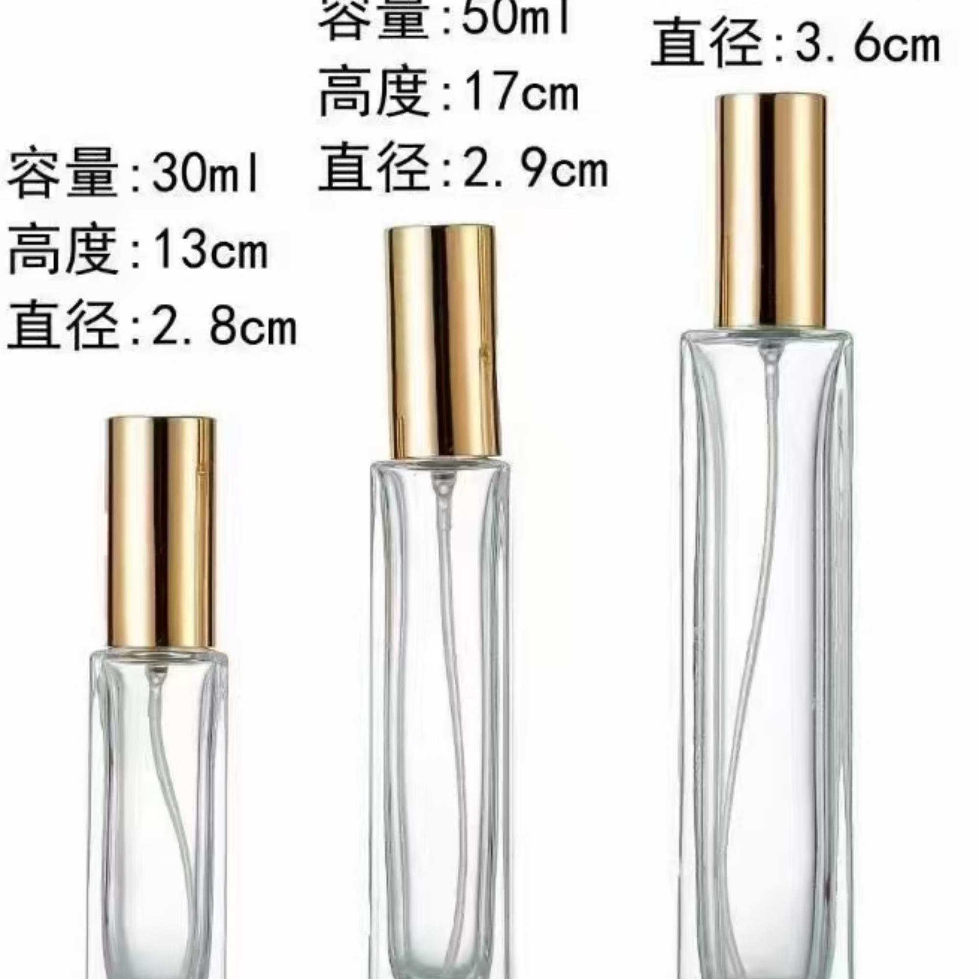 兰州香水瓶定制厂家