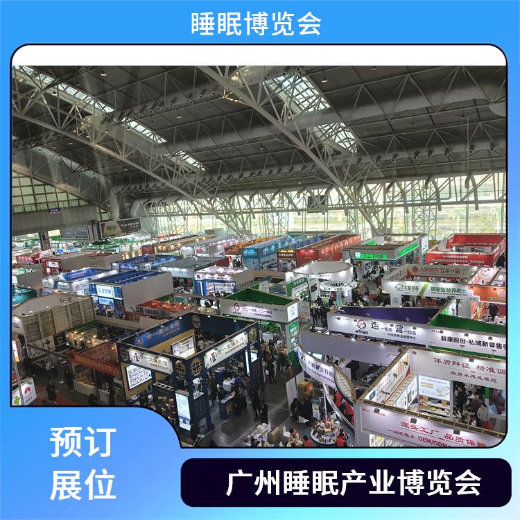 睡眠展 助眠床 提供定制化宣传方案