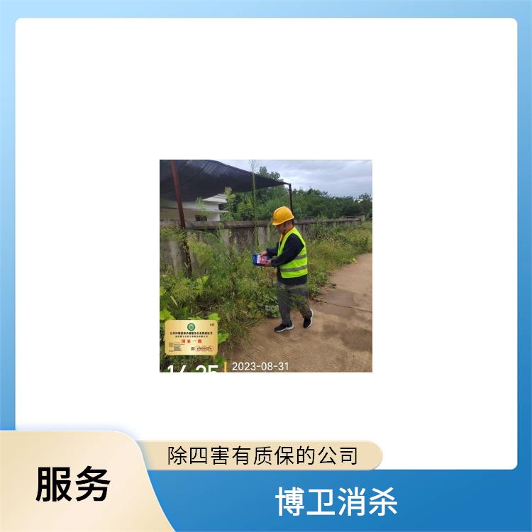 吉安驱蛇效果好 除四害不反弹的方法