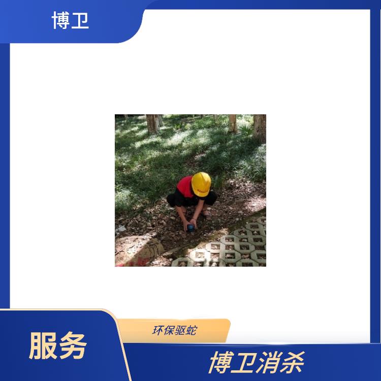 上饶化学驱蛇 •除四害优惠
