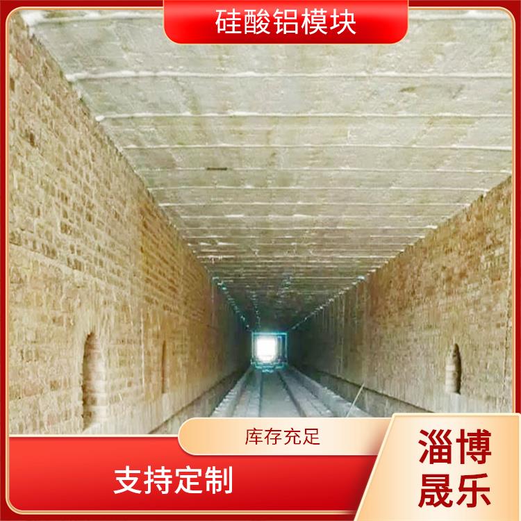 硅酸铝高铝模块 1200度陶瓷纤维含锆模块价格