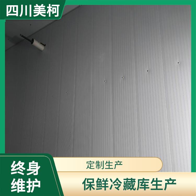 南部烘干冷鏈 筠連小型凍庫(kù)安裝 報(bào)價(jià)單