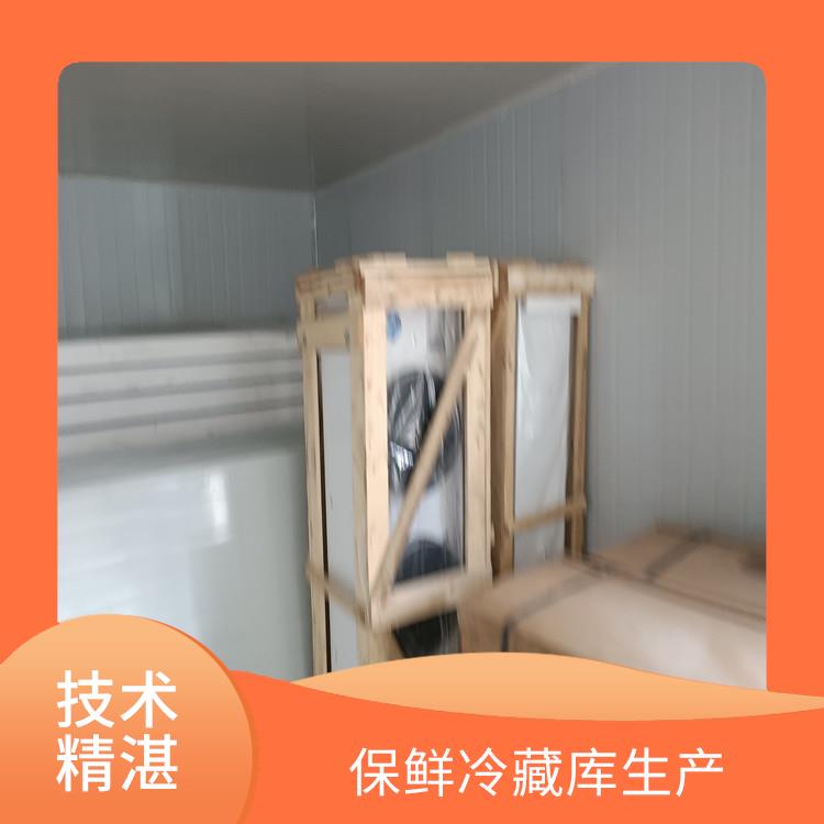 南部烘干冷鏈 筠連小型凍庫(kù)安裝 報(bào)價(jià)單