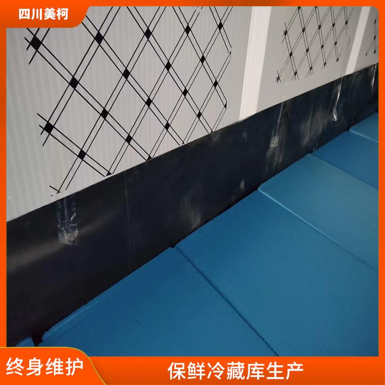 南溪小型冷庫安裝 高坪冷鏈凍庫安裝 方案預(yù)算