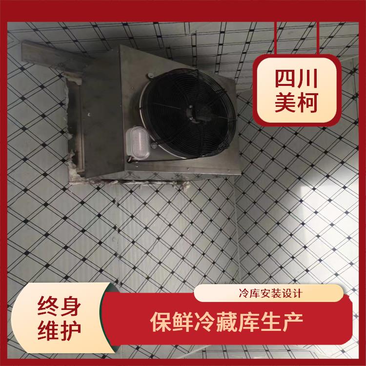 南溪小型冷庫安裝 高坪冷鏈凍庫安裝 方案預(yù)算