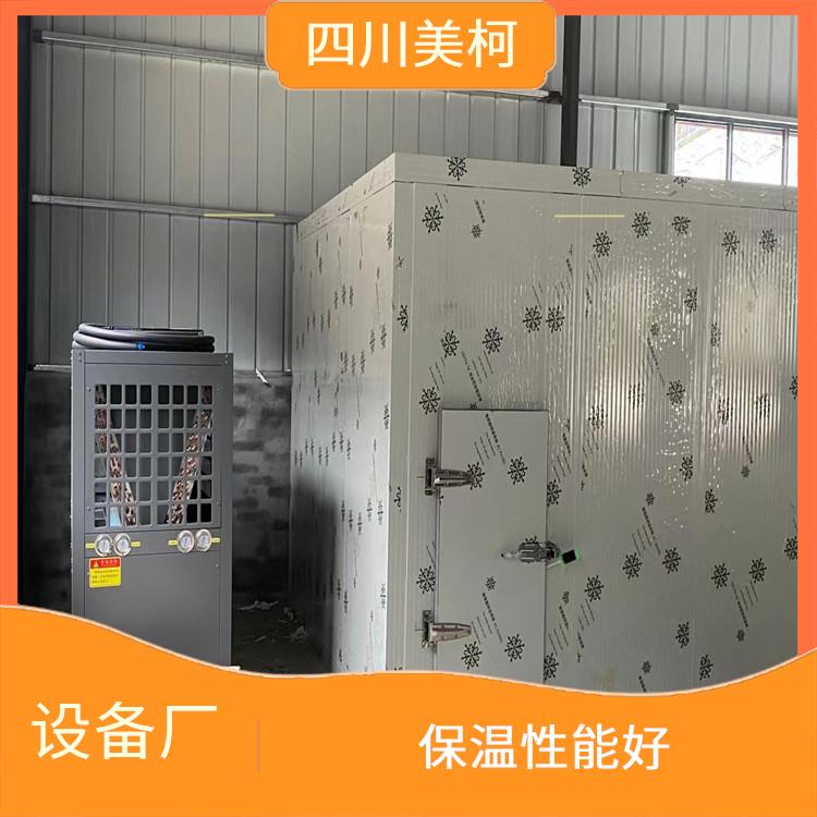 營(yíng)山小型凍庫(kù)設(shè)計(jì) 雅安凍庫(kù)冷風(fēng)機(jī)設(shè)計(jì) 采摘園