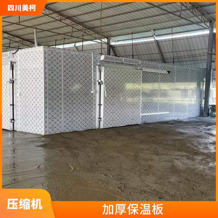 蓬安小型凍庫安裝 蓬安凍庫壓縮機(jī)設(shè)計(jì) 報(bào)價(jià)表