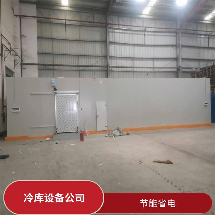 中江冷藏庫(kù)安裝 利州凍庫(kù)保溫板安裝 米粉廠