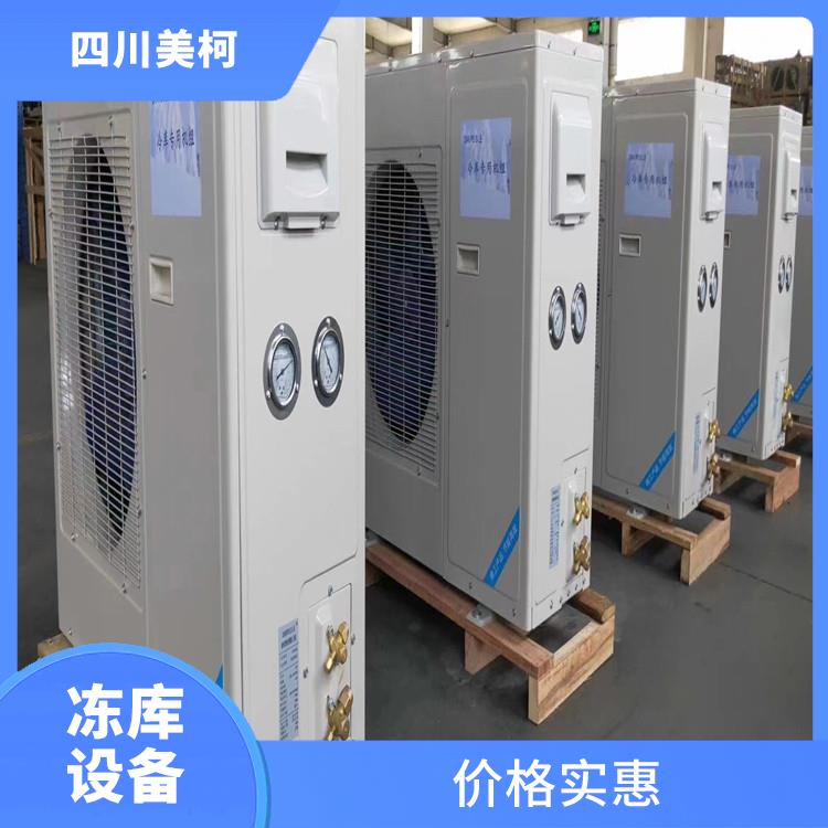 綿竹冷凍庫設備 中江農產品凍庫安裝 農業基地
