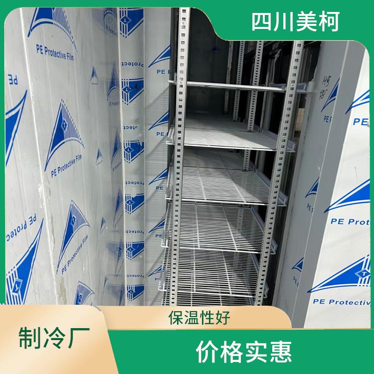 廣元烘干冷鏈 旌陽(yáng)凍庫(kù)保溫板設(shè)計(jì) 蔬菜