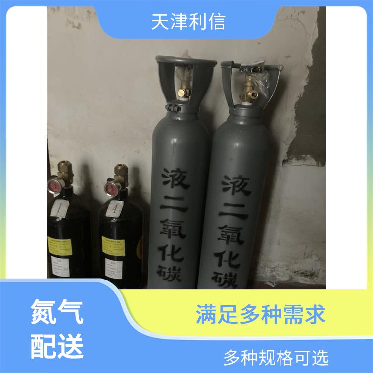 天津和平区氧气配送站 利信 多种用途应用 纯度高 品质好