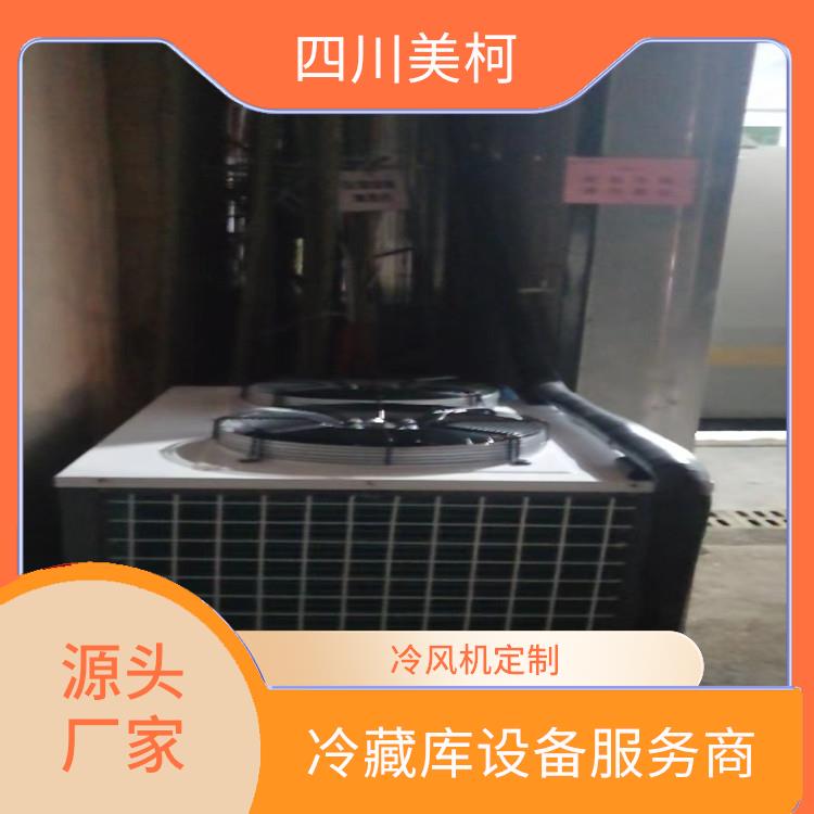 蒼溪冷藏庫價格 馬邊凍庫保溫板價格 設(shè)計方案