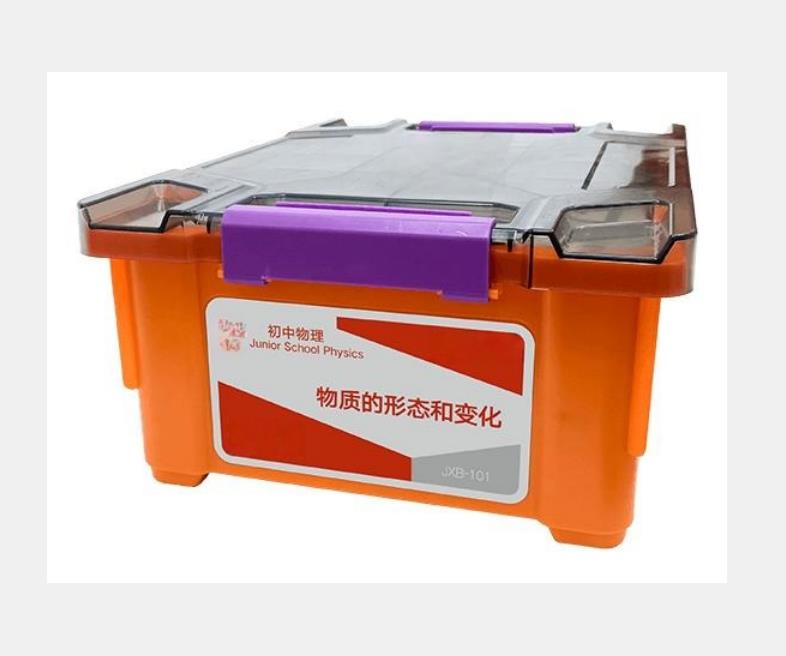 物ZHI的形态和变化实验箱 型号:KM1-JXB-101