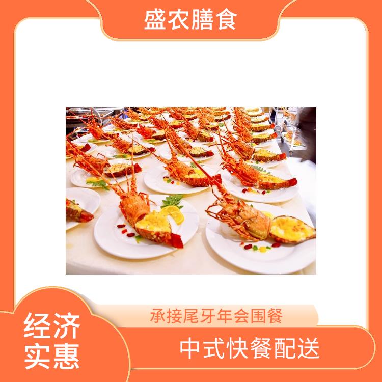 阳西县食堂承包工作餐团餐配送服务 承接尾牙年会围餐 提供员工高标准低消费餐饮服务公司