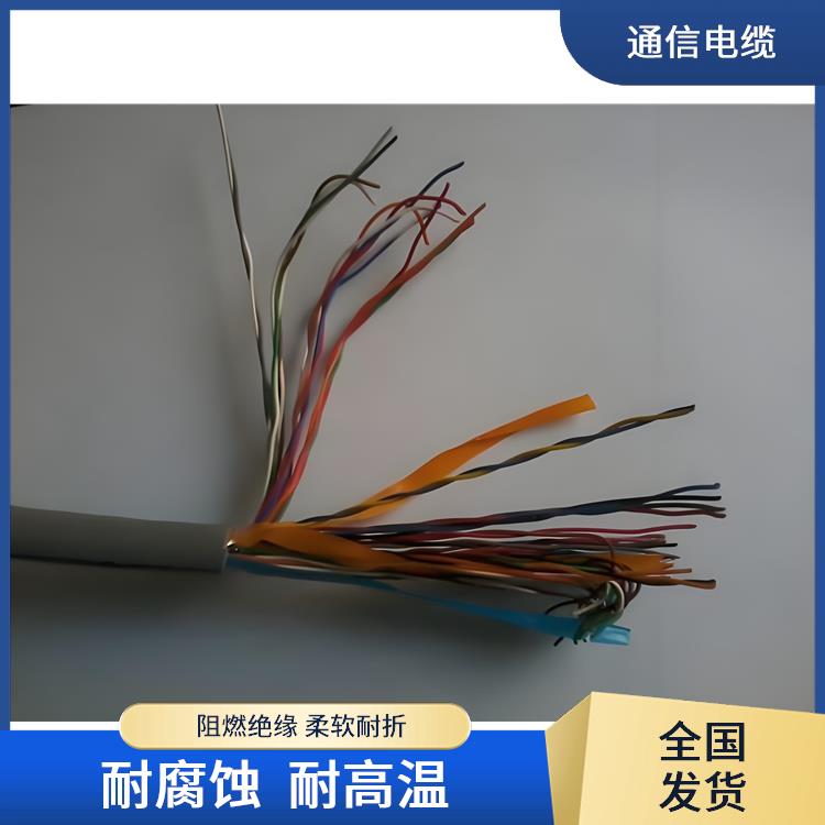 全塑铠装通信电缆 西宁通信电缆厂家 防火阻燃性能好