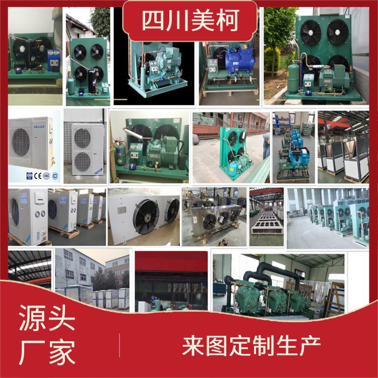 樂(lè)山 小型冷庫(kù) 樂(lè)山 果蔬冷庫(kù)建造 設(shè)計(jì)方案